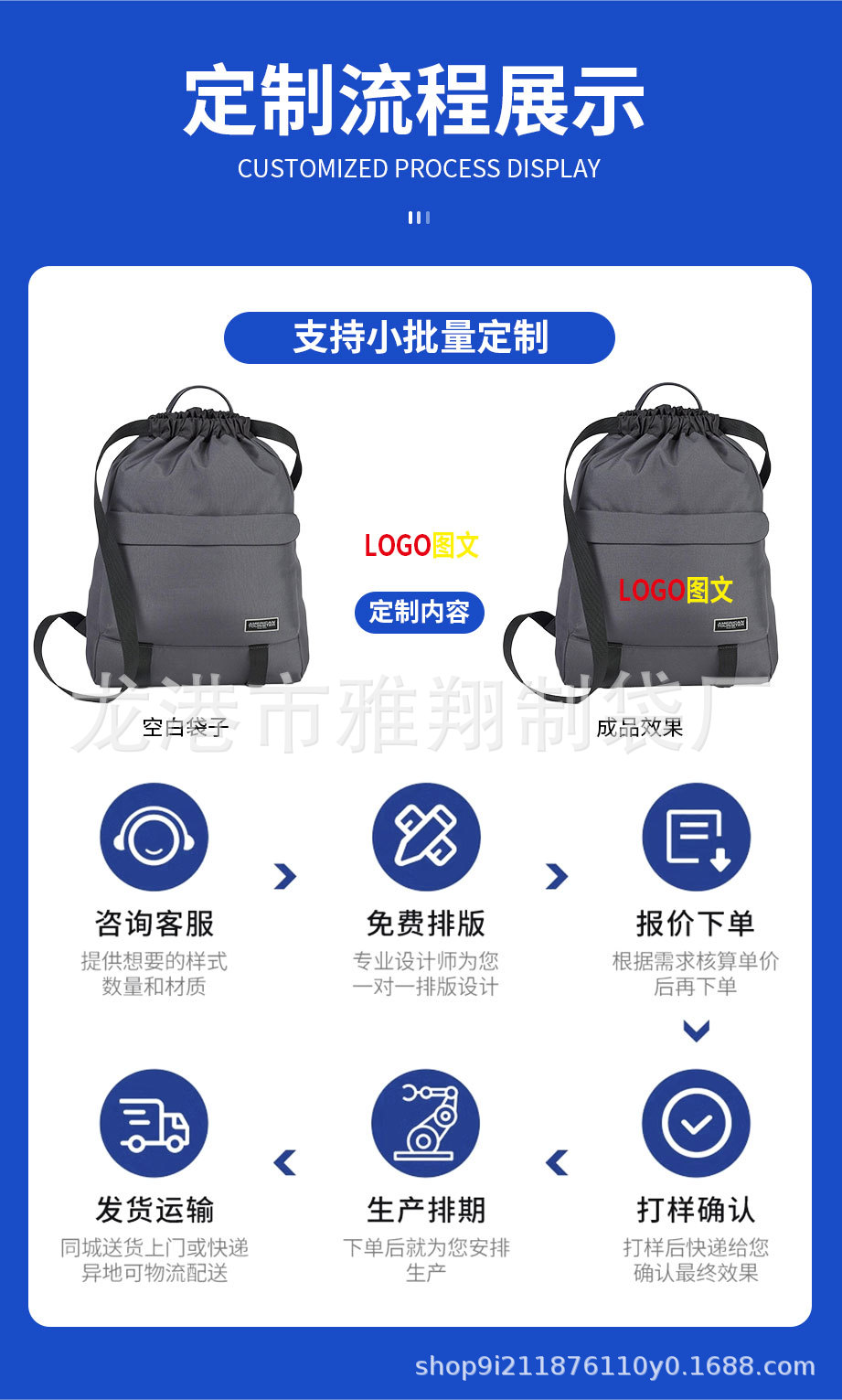 涤纶束口袋定制帆布棉抽绳双肩包马拉松运动培训牛津布球类收纳包详情14