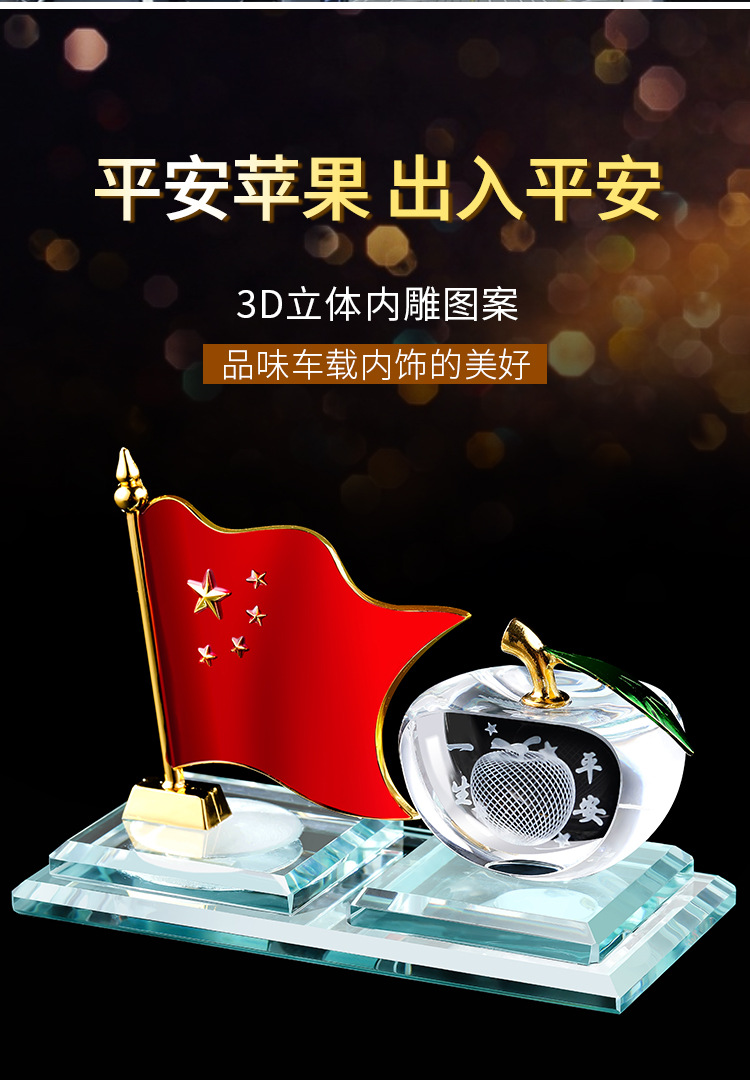 Five-star Red Flag car ornaments for both men and women, high-end small cars, center console, office desk, interior decoration ornaments pic 2