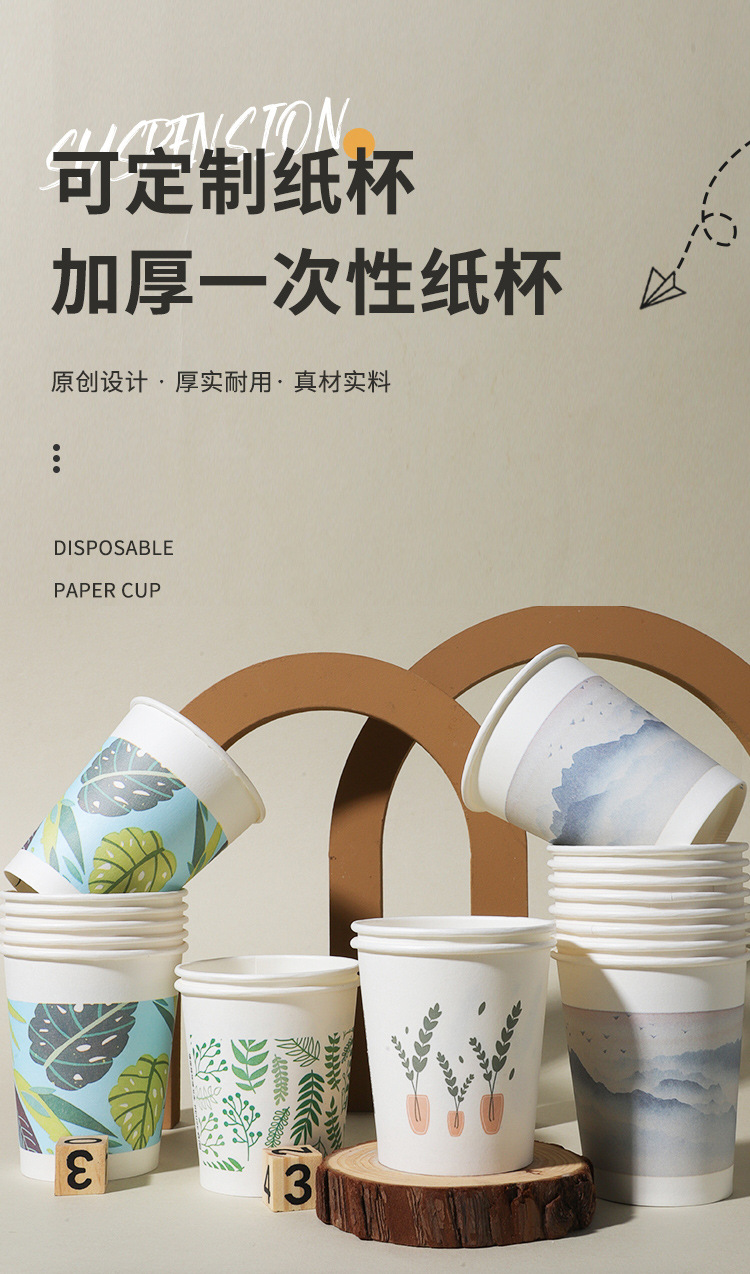 Disposable thick paper cups of good quality, thickened cups for business and household use, factory wholesale and customized small tea and drinking cups pic 4