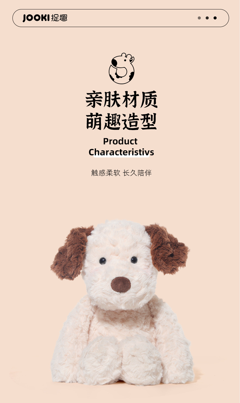 捉趣委屈小狗杰克毛绒玩具可爱狗狗公仔超软安抚玩偶娃娃生日礼物详情4