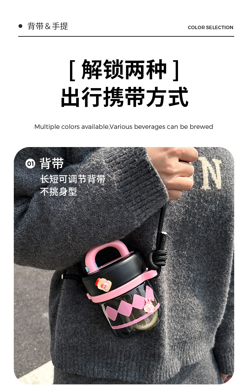 2024新款高颜值PC塑料水杯女生吸管双饮杯耐高温便携随行斜跨杯详情8