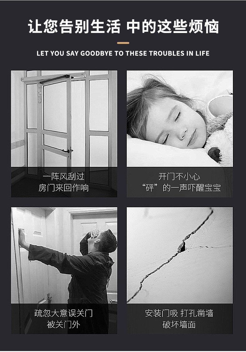 防关门阻门器可移动防风防撞门塞家用安全门楔子儿童防夹手门卡详情10