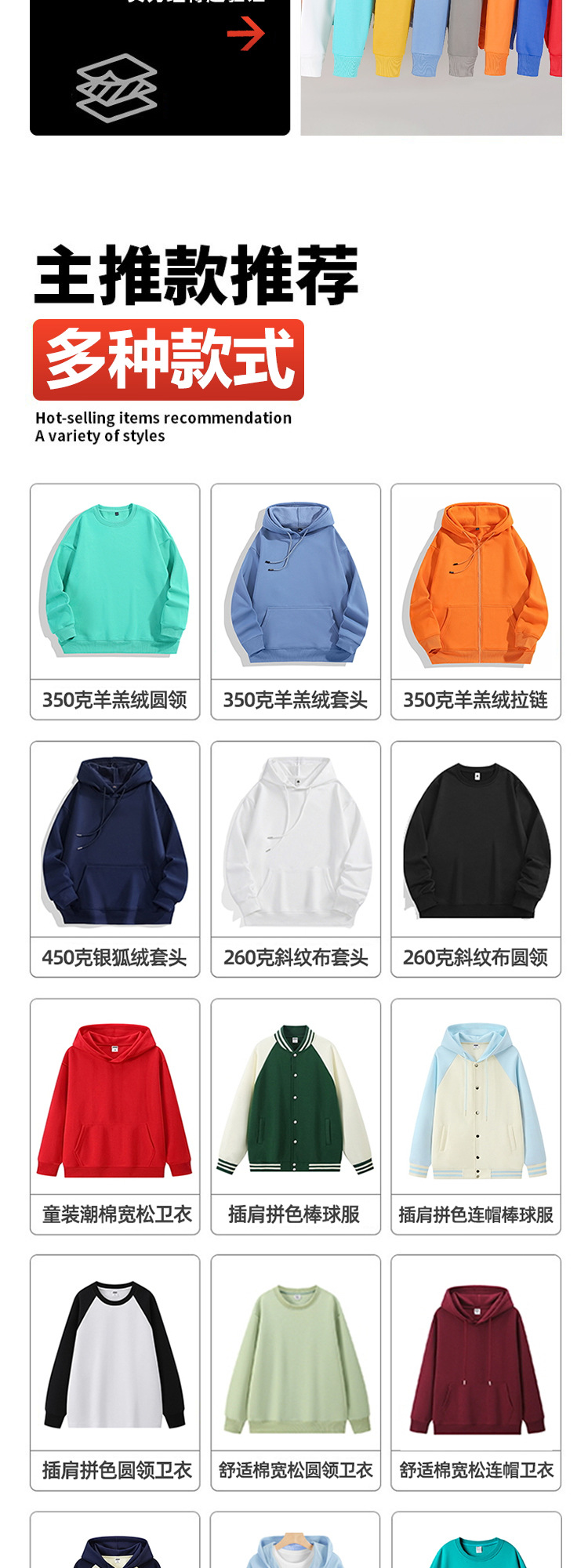 Custom-made sweatshirts, work uniforms with logo printing, fleece long-sleeved jackets, loose round-neck hooded shirts, advertising cultural T-shirts, and team uniforms pic 3