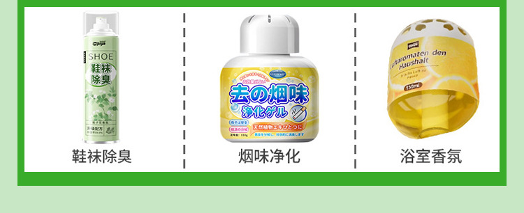 厕所空气清新剂膏香薰固体膏卫生间持久散香卧室除味留香除臭定制详情7