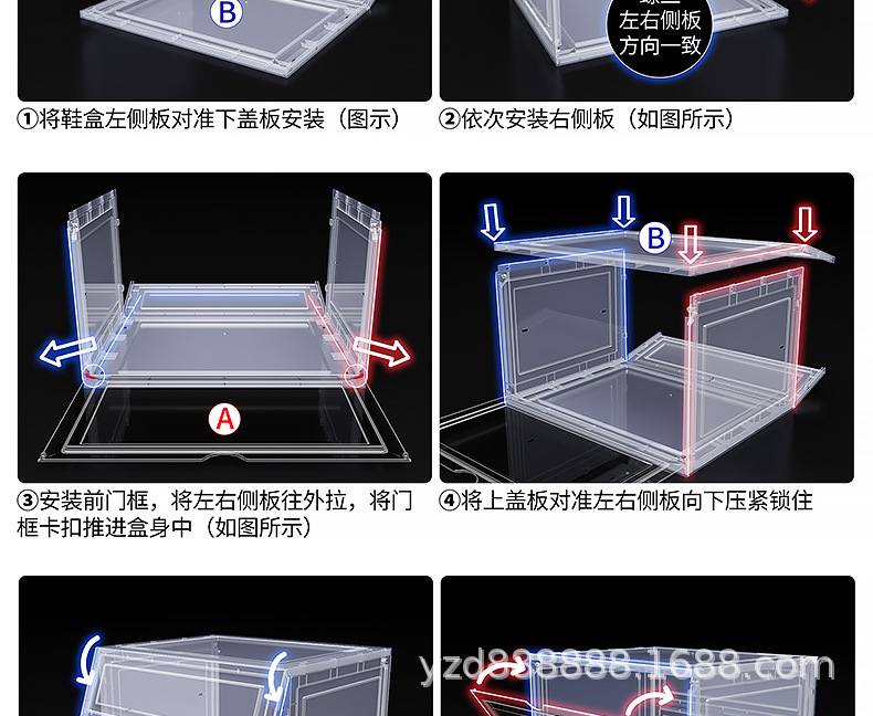 2024硬板拼装鞋盒详情_27.jpg
