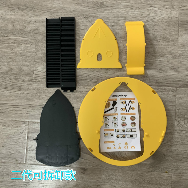 跨境翻盖捕鼠陷阱捕鼠室内室外捕鼠器自动重置老鼠夹田园捕鼠工具详情16