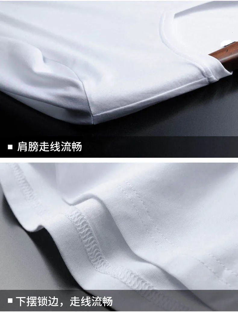 男士短袖t恤冰丝短袖男T恤衫夏季圆领打底衫休闲百搭帅气短t恤男详情7