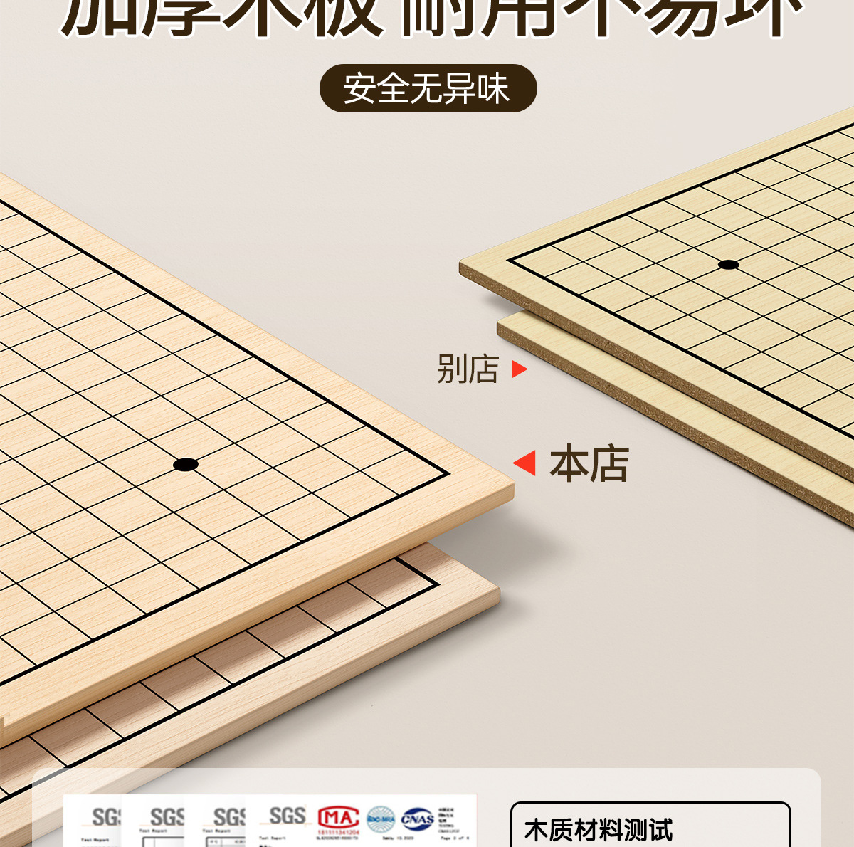 磁吸五子棋飞行棋儿童版跳棋象棋类益智玩具多合一多功能棋盘套装详情14