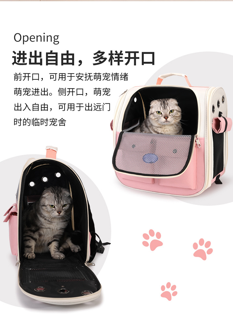 宠物用品猫包外出双肩宠物包大容量透气便携出行宠物猫狗背包详情9