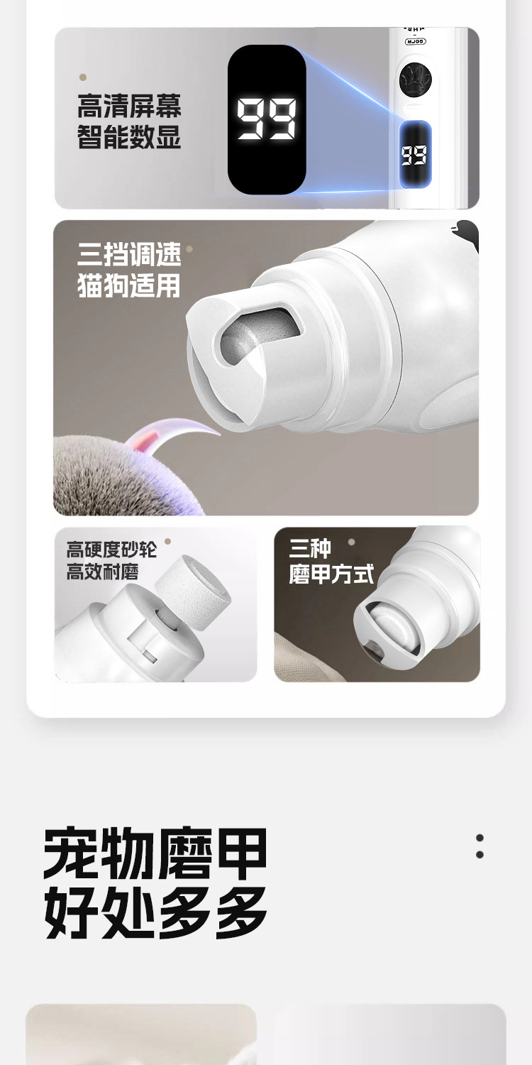 Dake pet nail sharpener, electric nail trimmer, nail clippers, cat and dog grooming and cleaning, nail clippers, pet nail clippers, hot pic 2