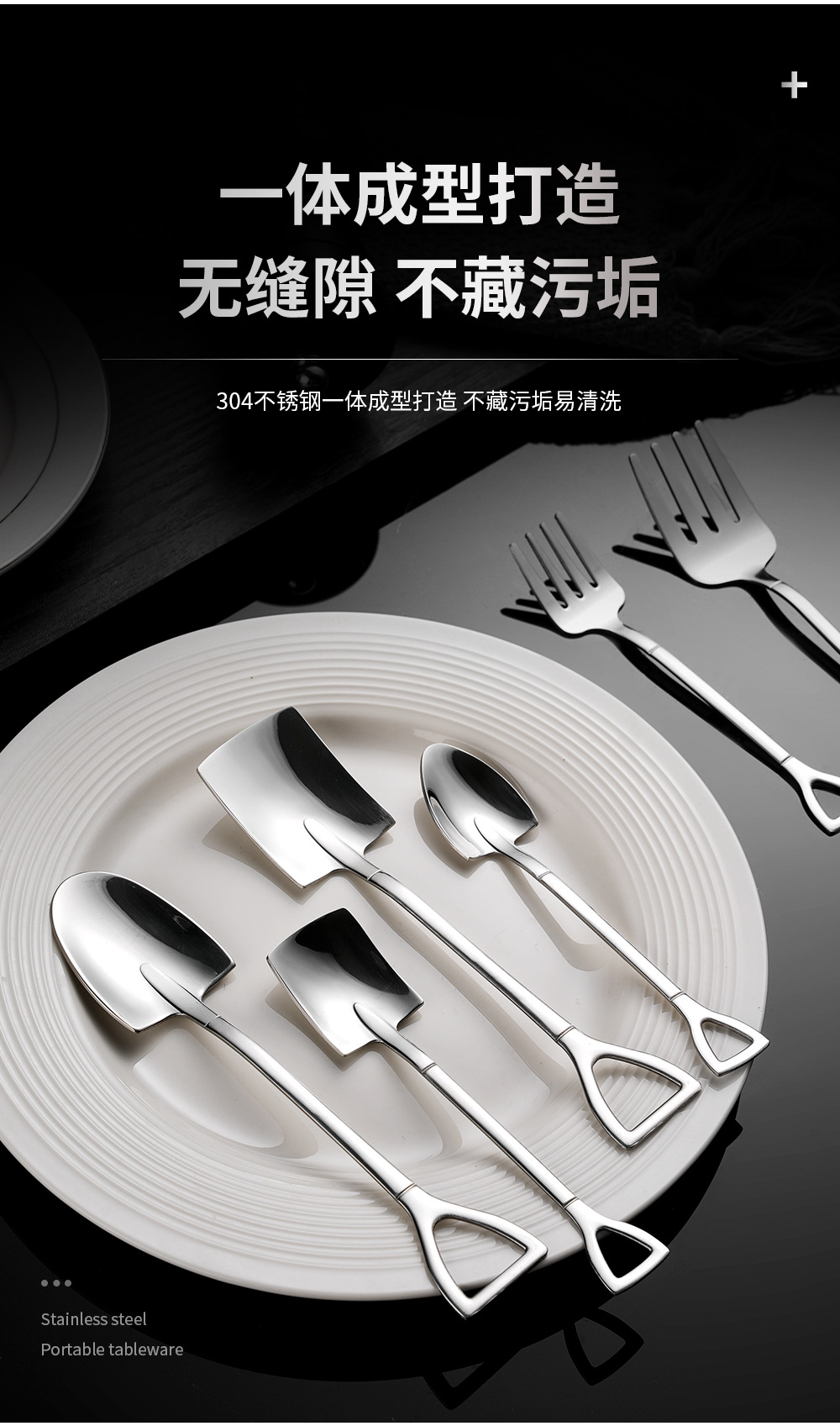 不锈钢餐具304食品级铁铲勺子调羹高颜值水果沙拉蛋糕甜品冰淇淋详情8