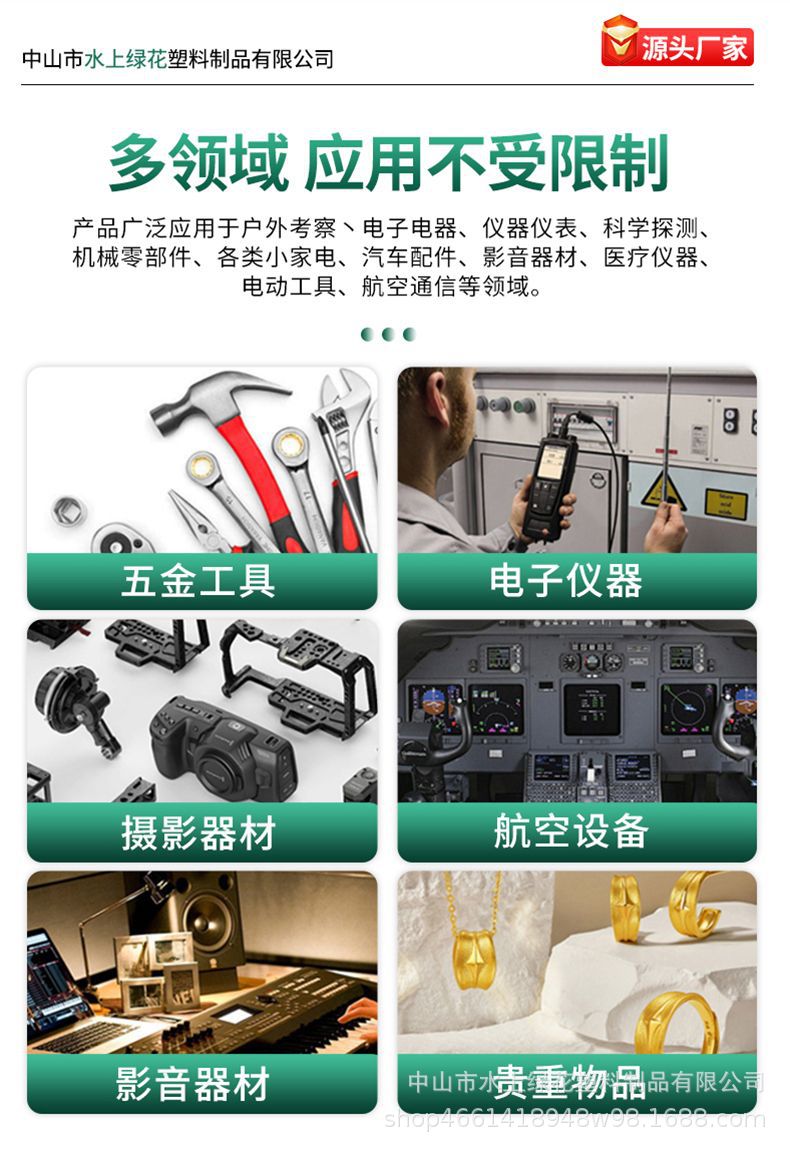 高强度防护箱手提箱五金工具箱航空箱防水IP67减震便携式pp箱详情13