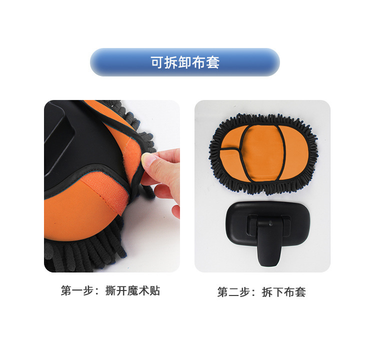 跨境直供新品洗车清洁拖把雪尼尔洗车刷汽车用品洗车清洁工具详情13