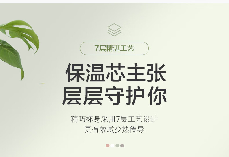 苏泊尔保温杯316不锈钢保温水男女学生口袋杯便携杯子茶杯详情10