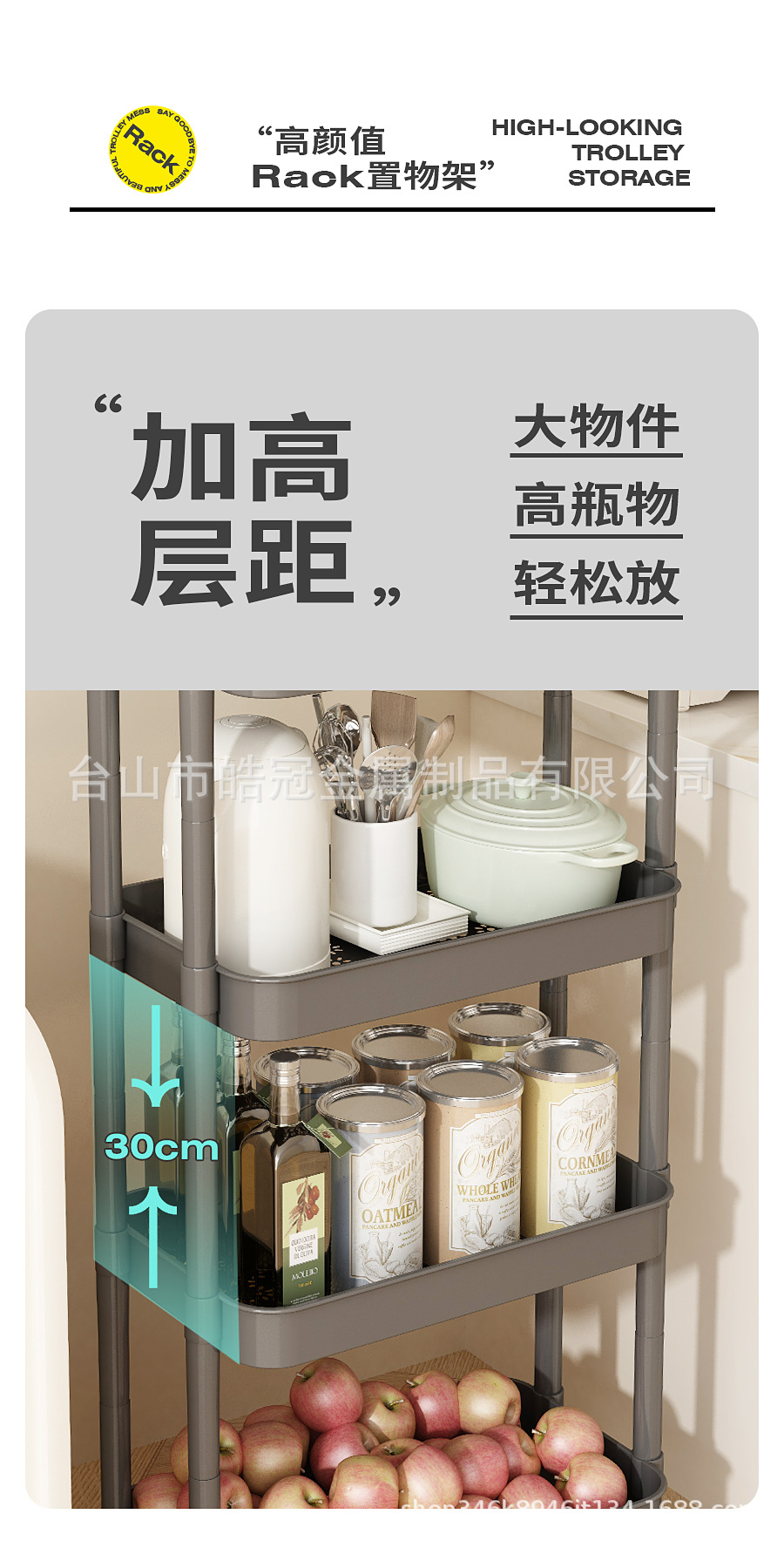 小推车置物架家用落地多层厨房果蔬菜篮架子客厅卫生间移动收纳架详情5