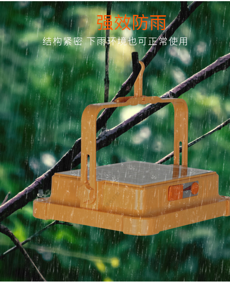 ✅ Solar portable lamp, rechargeable floodlight, portable ultra-bright outdoor camping lamp, household mobile emergency lighting pic 11