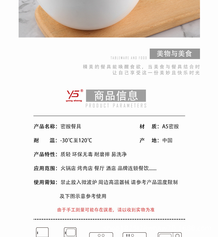 耐摔密胺拉面碗商用仿瓷螺蛳粉碗麻辣烫碗牛肉汤粉面馆专用碗详情8