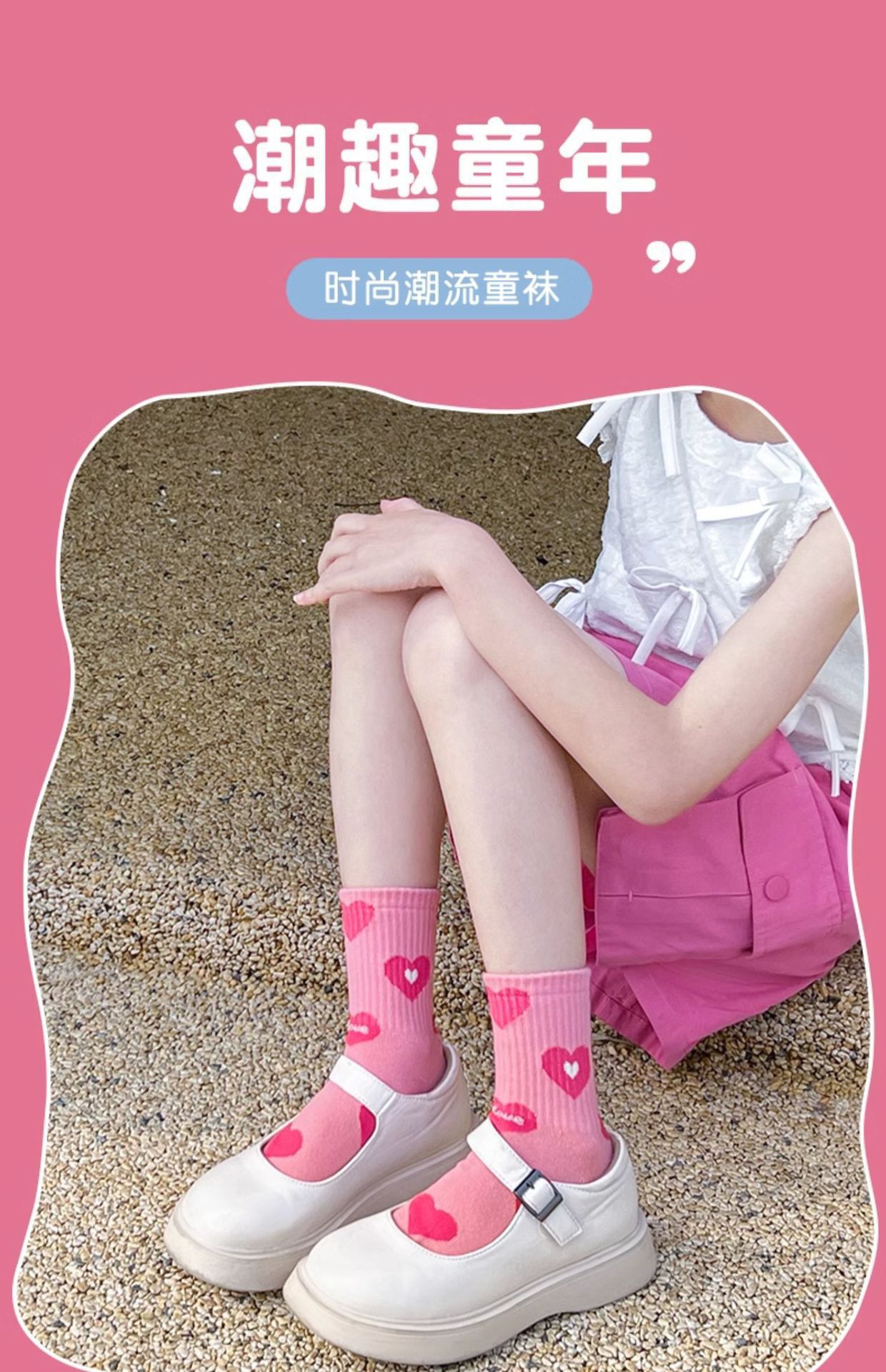 女童袜子春秋款儿童公主中筒袜中大童女孩秋冬季运动棉ins潮袜详情1