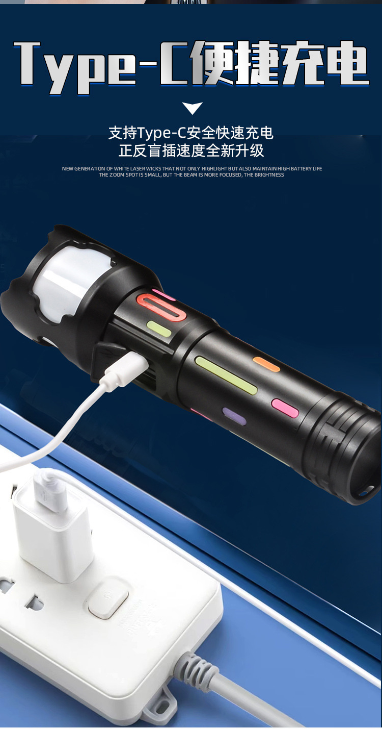 跨境强光远射手电筒超亮户外白激光多功能数显灯变焦大功率露营灯详情12