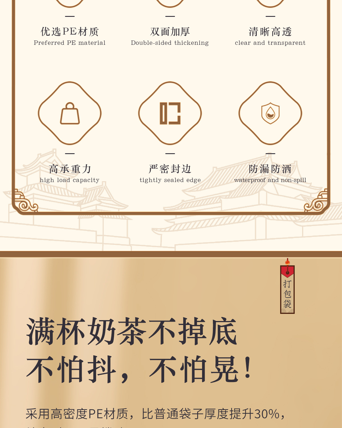 塑料打包手提袋一次性奶茶杯袋外卖饮品单杯双杯袋豆浆杯袋子现货详情4