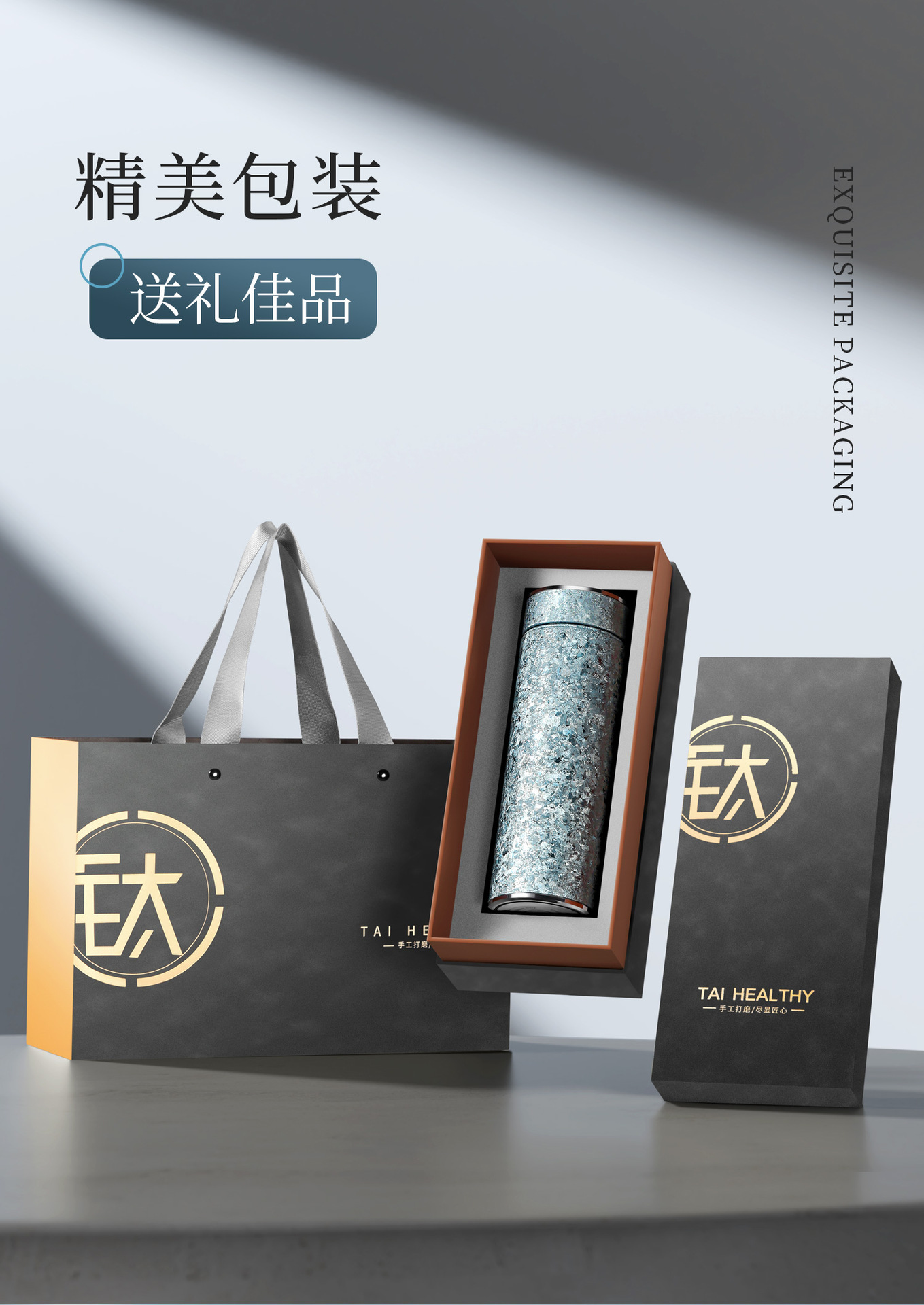 纯钛保温杯冰花商务送长辈高档礼品高颜值养生双层水杯礼盒装钛杯详情3