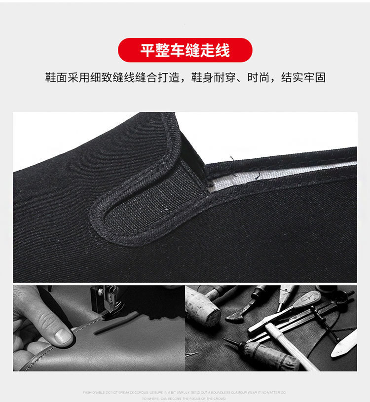 加厚牛筋底老北京布鞋男士春秋季防滑耐磨透气休闲工作鞋黑色布鞋详情23
