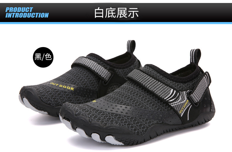 亲子涉水鞋溯溪鞋男女沙滩防滑厚底海边速干儿童成人游泳鞋情侣鞋详情44