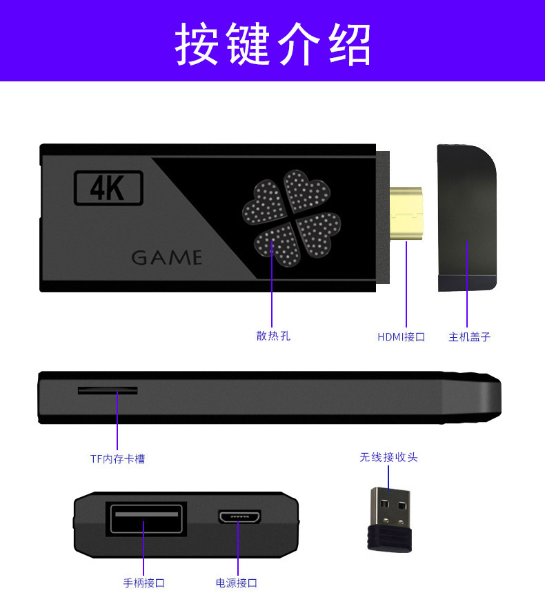 M8家用游戏机无线双人电视联机游戏机HDMI高清PS街机万款游戏怀旧详情8