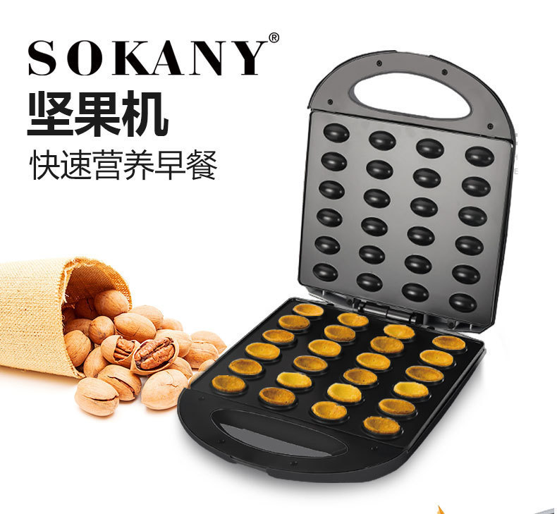 跨境SOKANY711蛋糕机电饼铛家用煎饼机坚果形状蛋糕机欧规现货详情2