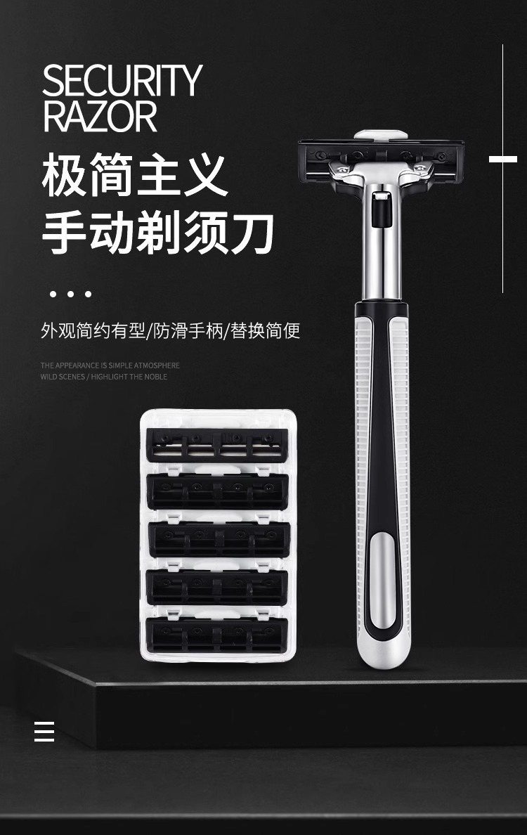 外贸款通用2层手动剃须刀1+7吸塑装一次性剃须刀可替换套装跨境详情2