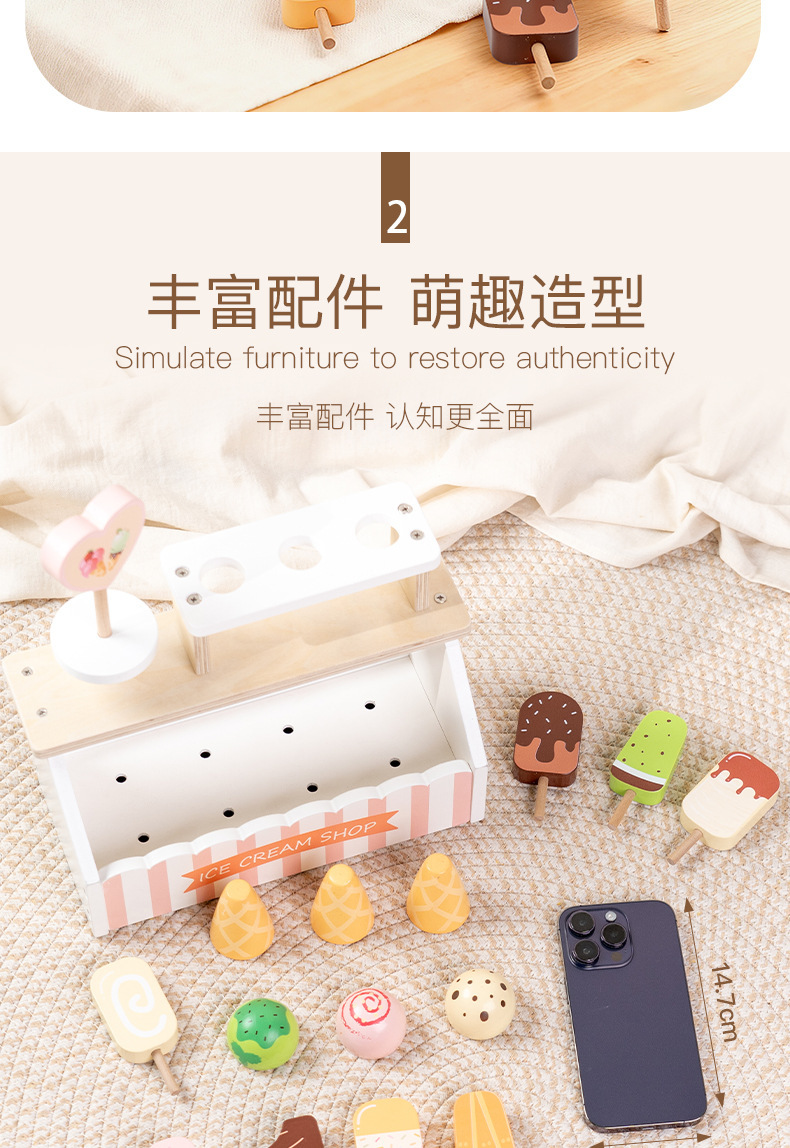 儿童木质仿真过家家汉堡薯条三明治早餐制作蔬菜食物认知餐厨玩具详情25