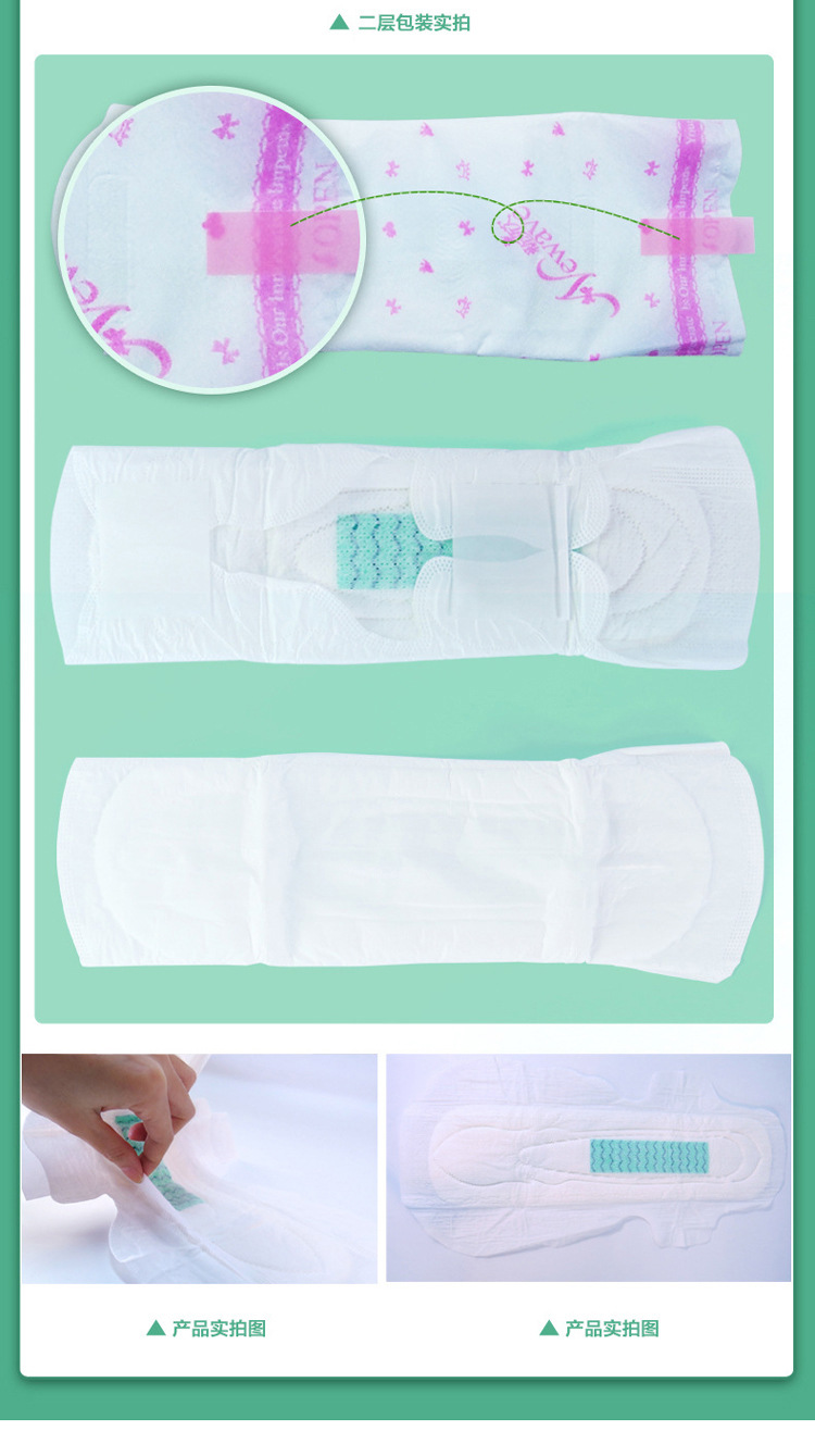 新欣优雅系列夜用卫生巾415mm丝薄护翼姨妈巾棉柔透气4片装详情11