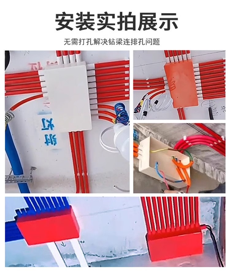 pvc lintbeam distribution box, junction box, exposed wire junction box, flame-retardant junction box, wire decoration concealed box, ceiling conduit pic 3