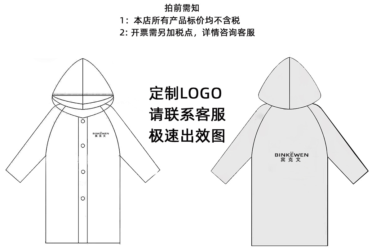 效果图.jpg