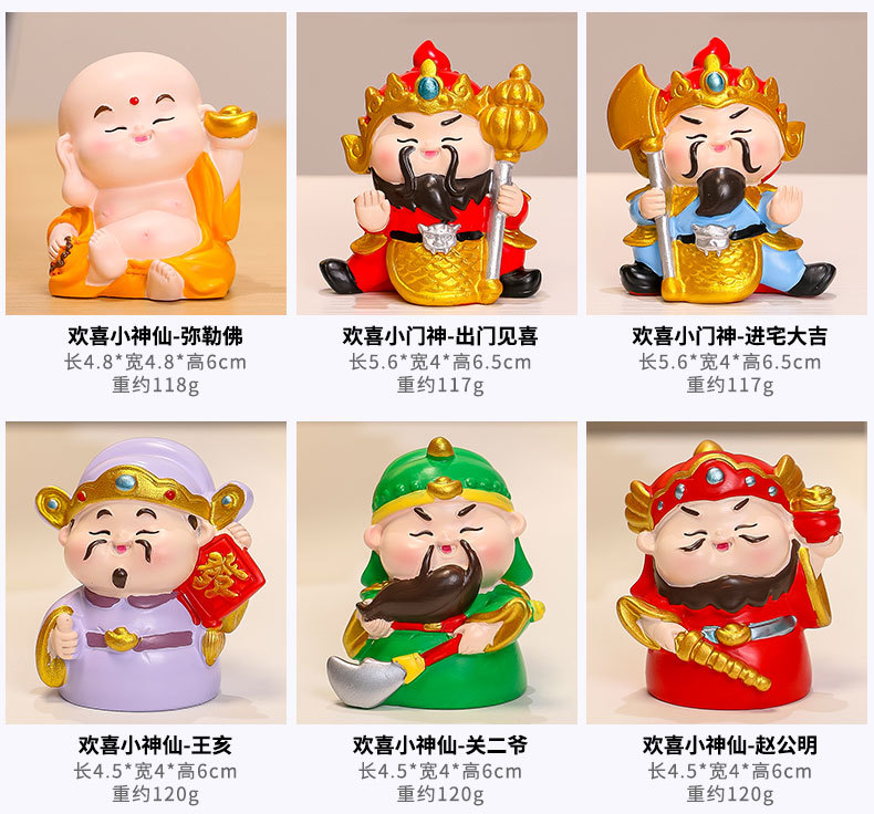 Creative and cute decorative items, office gifts for the God of Wealth, desktop decorations, resin handicrafts, high-end blind box dolls, new pic 14