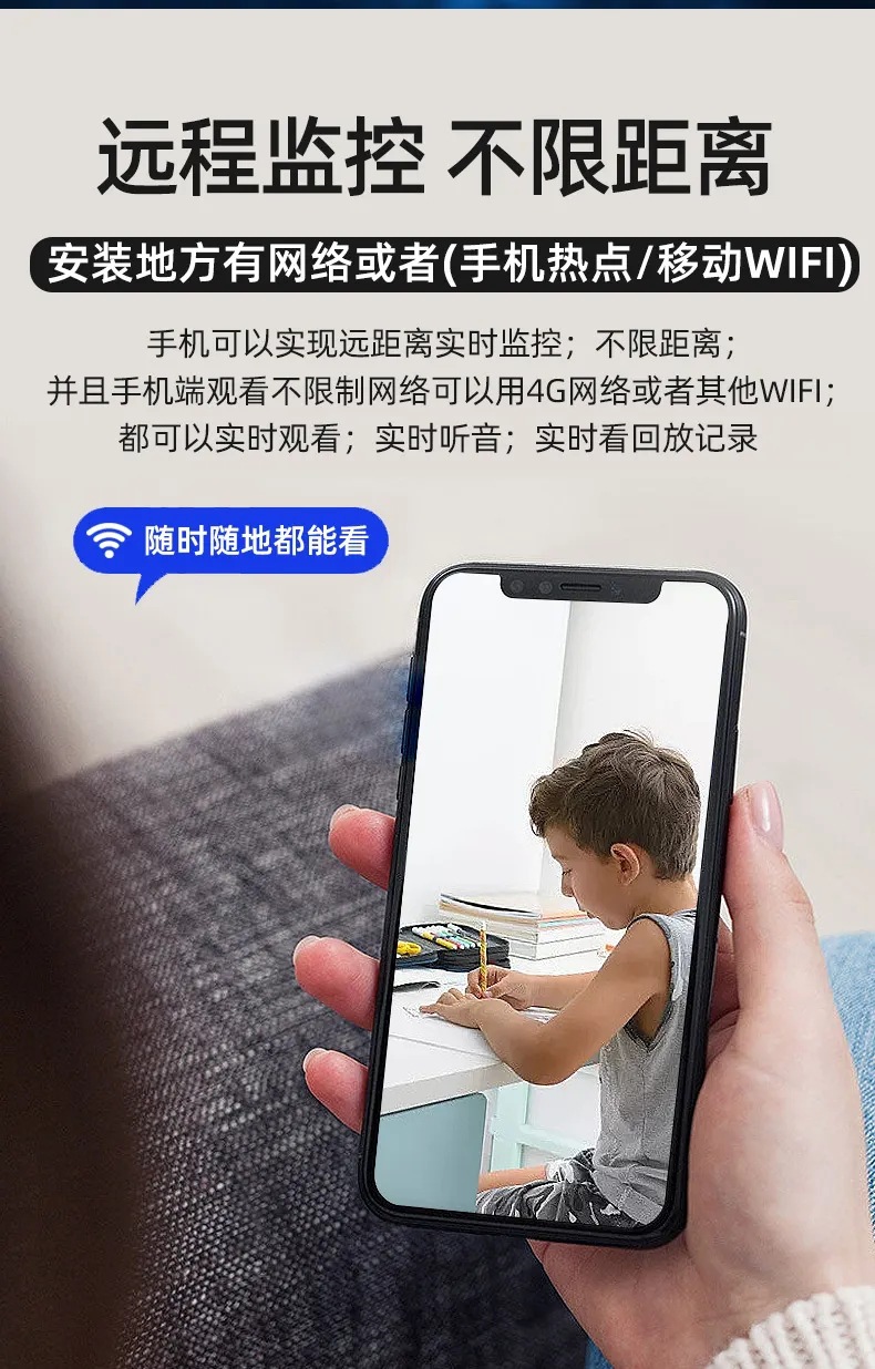 家用无线监控器高清远程监控WiFi人体感应网络摄像头猫眼无死角详情8
