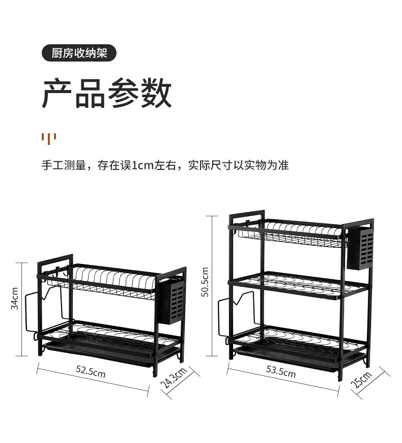 Draining rack, kitchen bowl and chopstick rack, storage rack, draining blue sink, bowl rack, dish rack pic 3