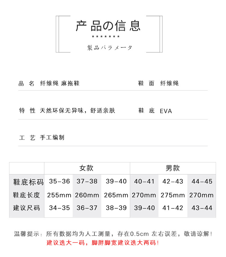 Four-season linen slippers for men, breathable and anti-slip in summer, for indoor home use. Cotton and linen cooling slippers for women, spring and autumn pic 8