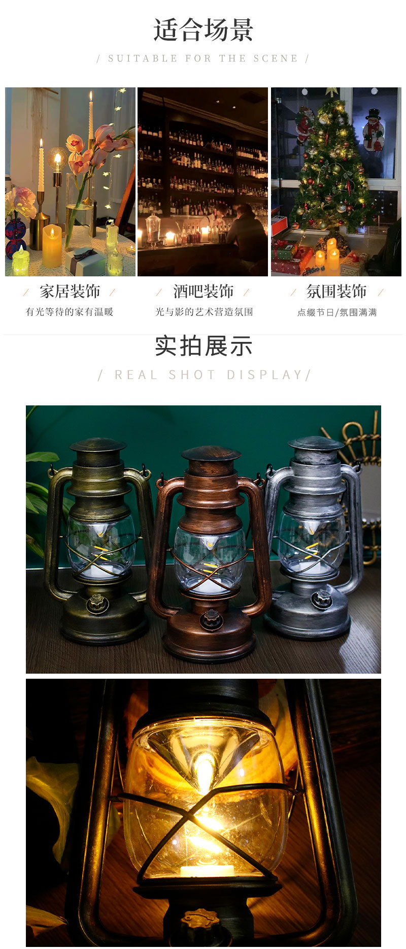 led防水户外露营灯 复古煤油灯马灯酒吧氛围装饰野营帐篷氛围挂灯详情1