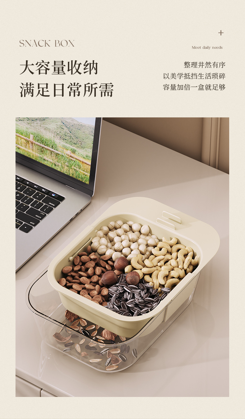 The home living room snack, nut and fruit packaging is retractable and multi-functional. The fruit plate and coffee table are double-layered and can drain water pic 2