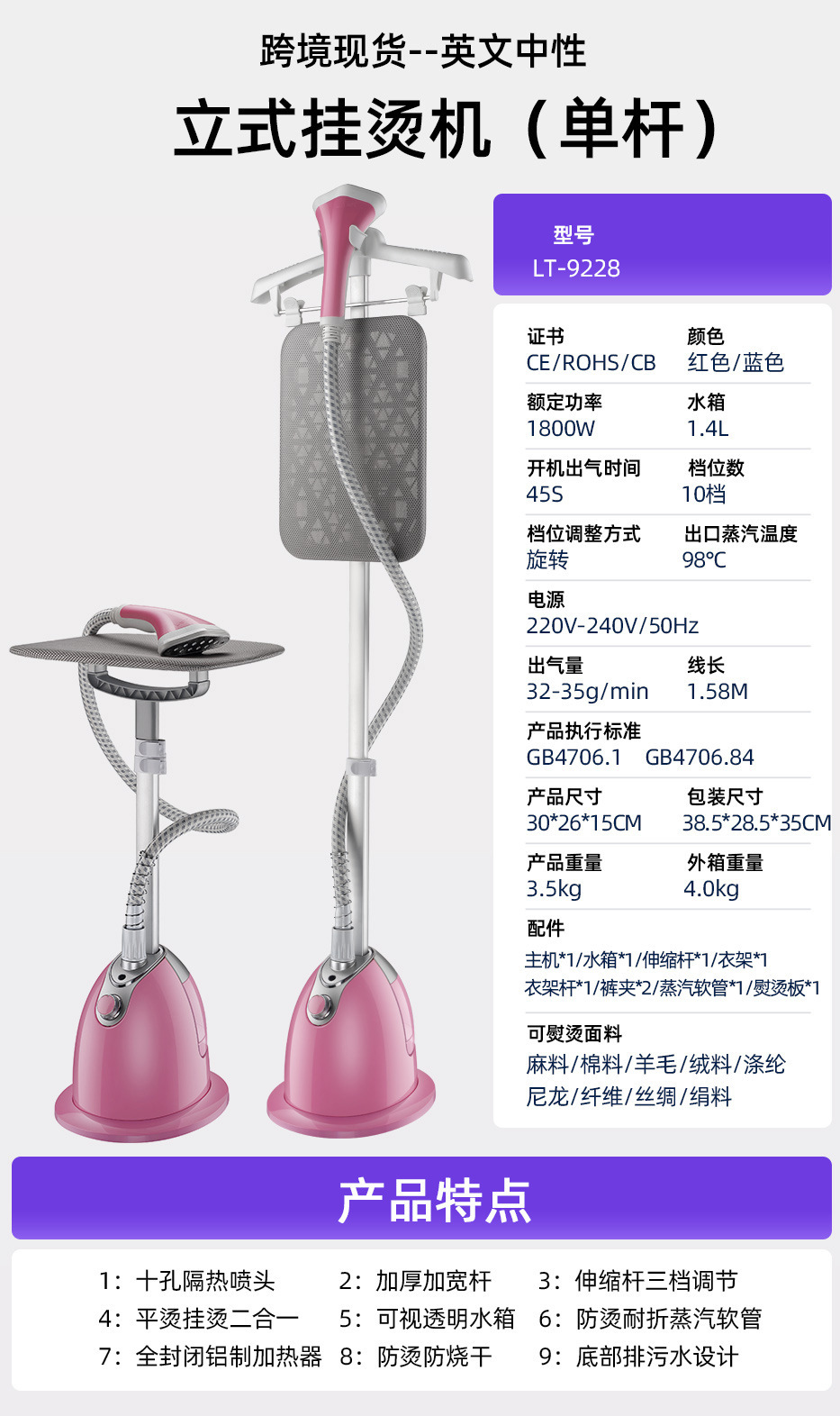 Factory direct sales of small ironing machines, steam steam ironing machines, household irons, hand flat ironing and hanging ironing tools for clothes pic 3