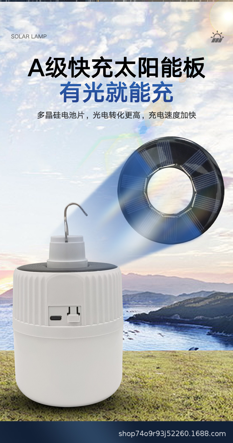 Solar usb rechargeable bulbs, outdoor night market street lamps, high-rich and handsome household power outage led emergency bulb lamps pic 14