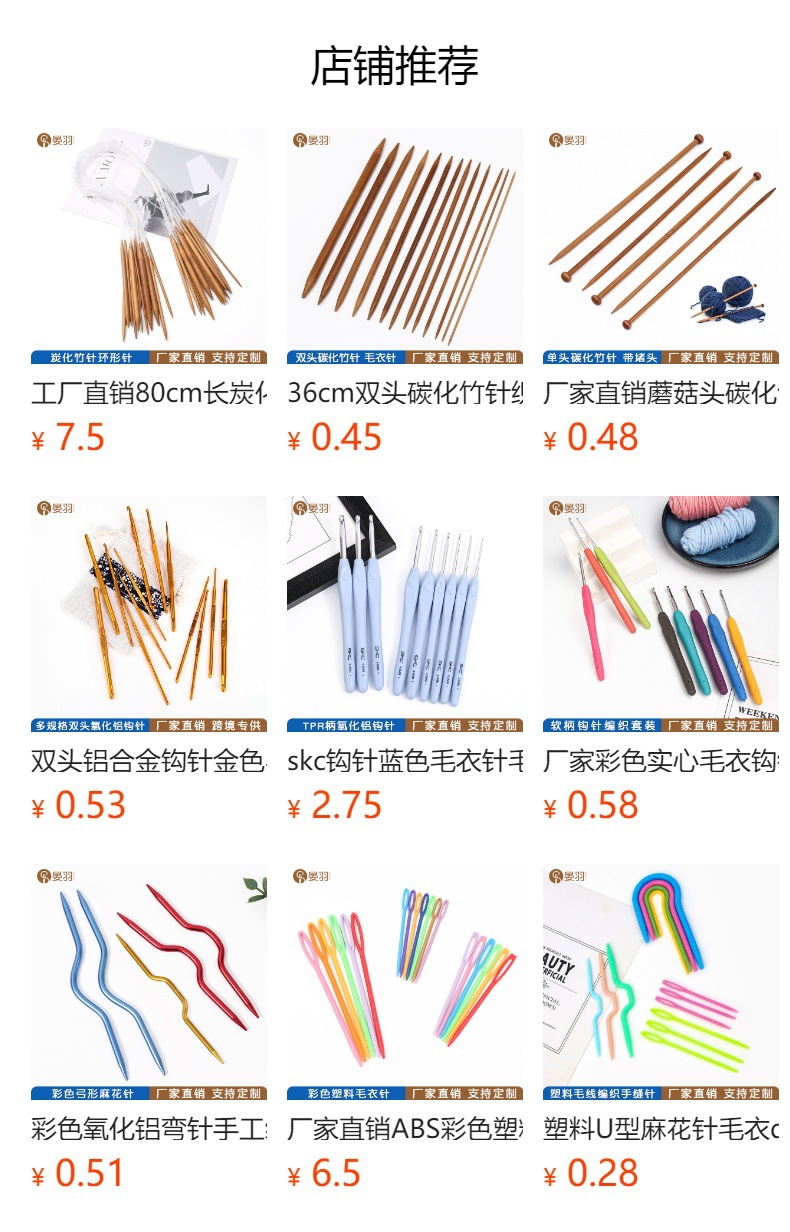 跨境专供多规格不锈钢环形针毛线编织工具毛衣针mini小型毛衣织针详情2