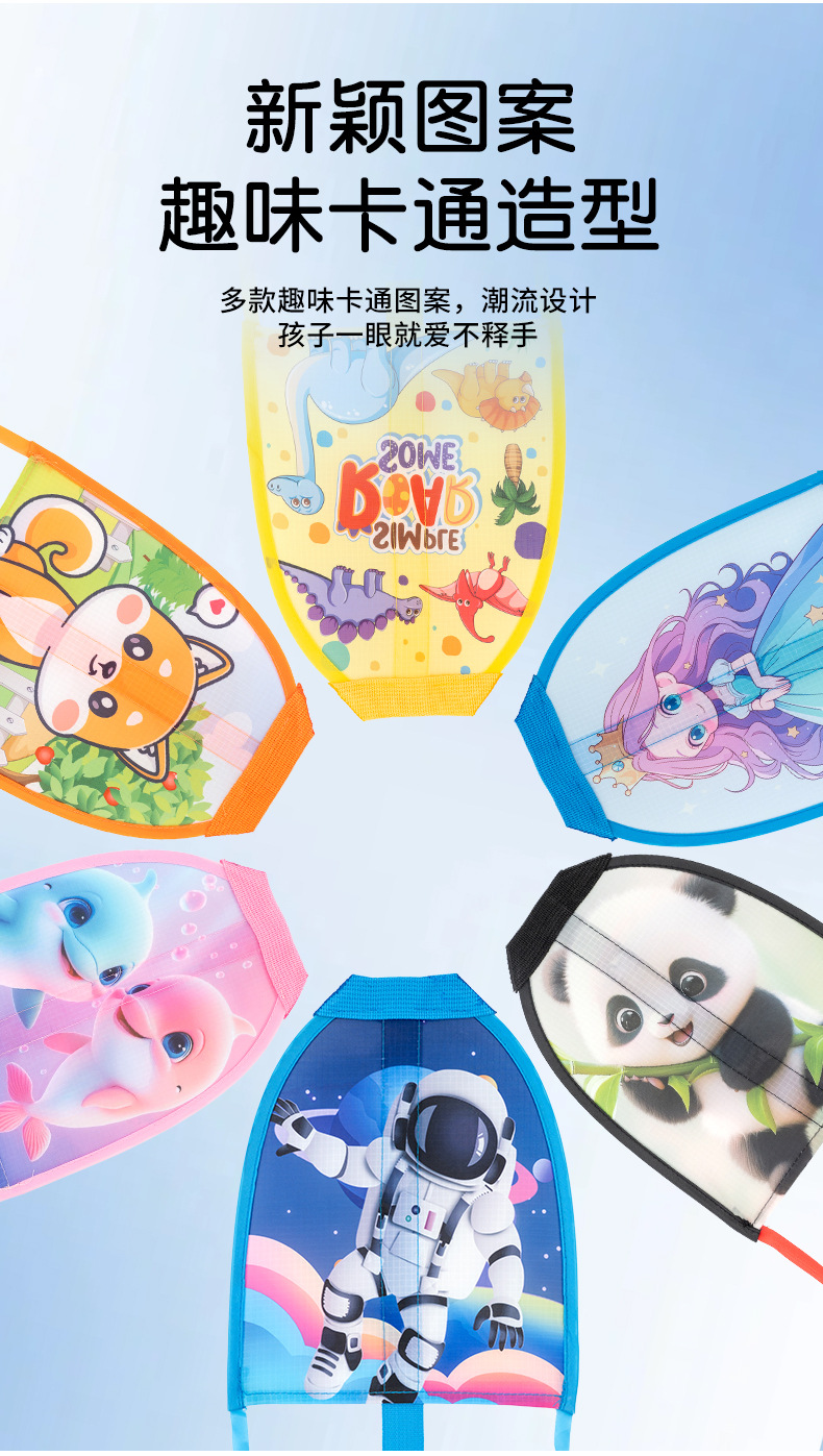 儿童弹射风筝枪手持风筝手指皮筋弹射风筝户外运动玩具男女孩批发详情5