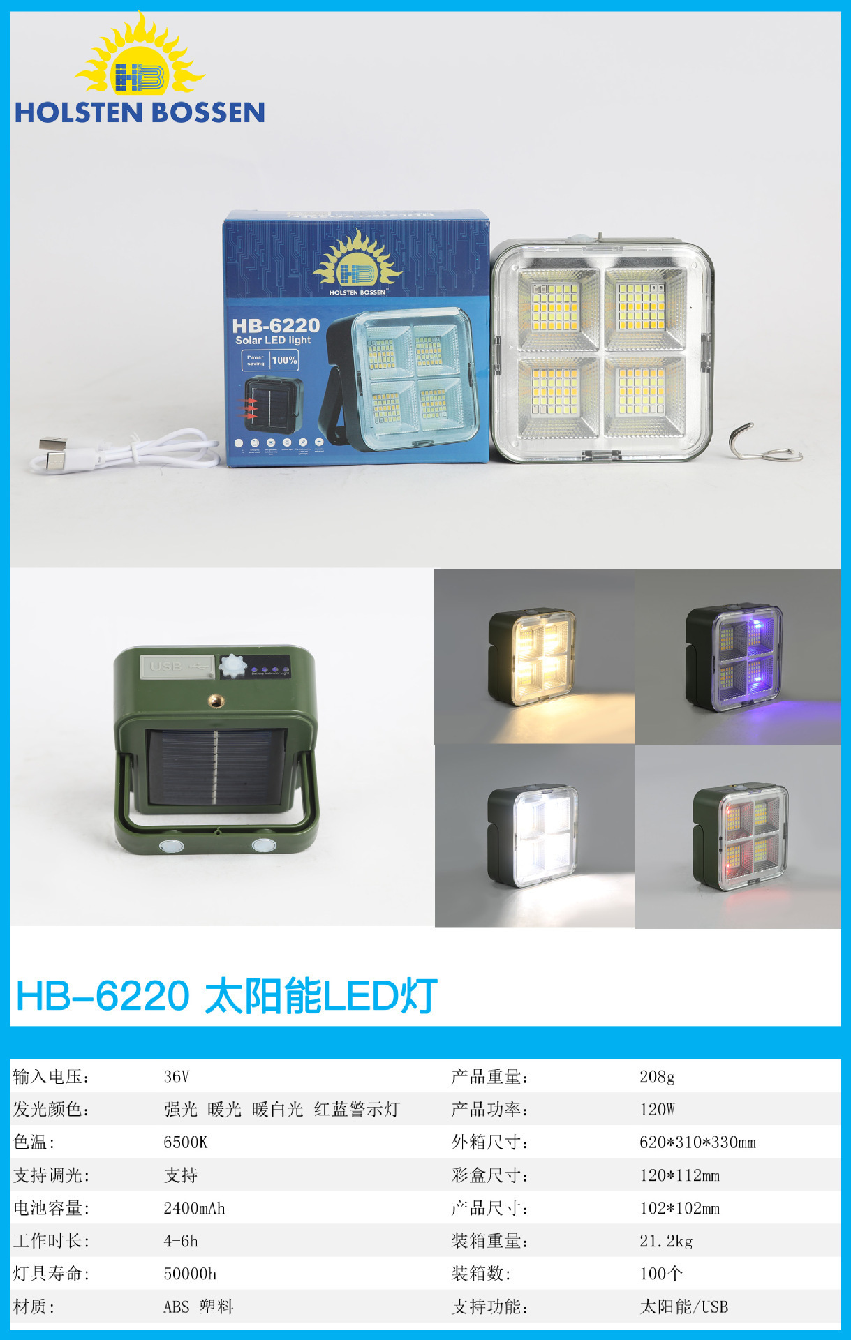 Solar outdoor floodlight, multi-functional hand-held lamp for foreign trade, lightweight and portable hanging lamp, camping high-brightness hanging lamp pic 11