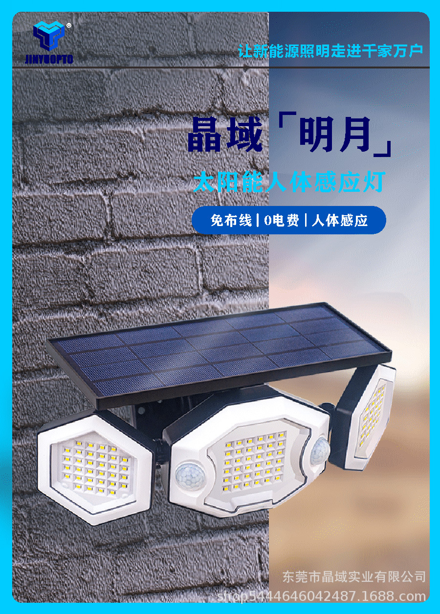 Solar lamps, outdoor garden lamps, human-sensing household garden waterproof wall lamps, three-head ultra-bright street lamps pic 2