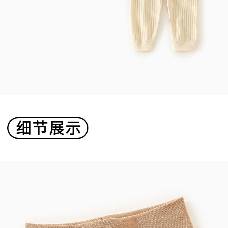韩系ins宝宝秋衣秋裤分体套装纯棉婴儿打底高腰护肚内衣家居睡衣详情11
