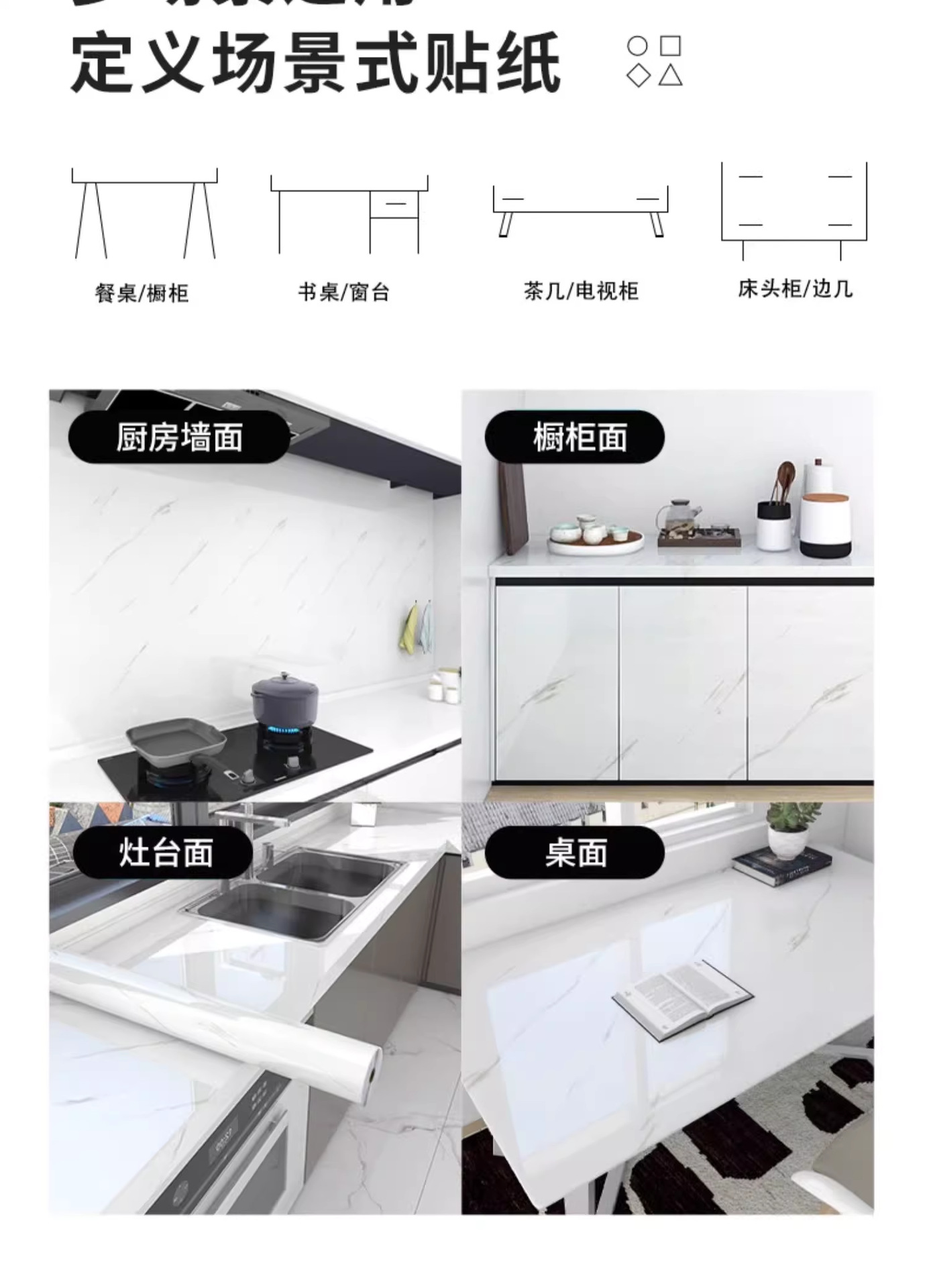 大理石纹理墙贴防油贴纸卷墙板腰线大理石墙面贴纸详情15