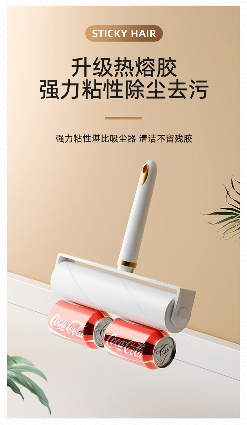 The detachable roller brush of the bristle remover roller for clothes, the bristle removal cylinder, the bristle brush, and the replacement paper for hair staining are all amazing tools pic 8
