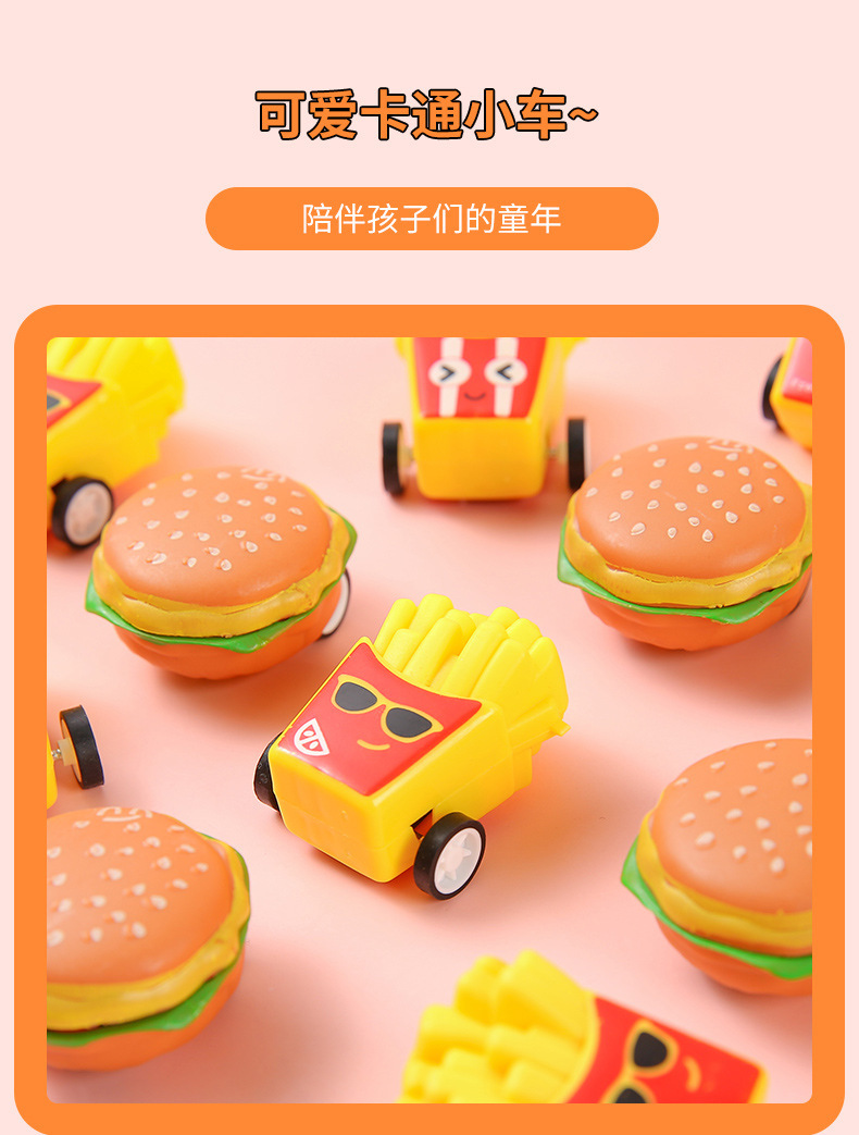 Hamburger fries, Rebound car toys, mini creative rebound food play carts, kindergarten and primary school gifts, wholesale from the manufacturer pic 2